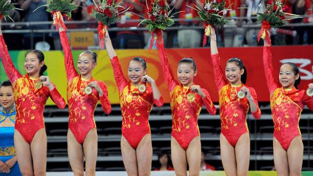 La Chine impériale