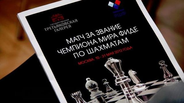 Зажечь огонь в сердцах людей