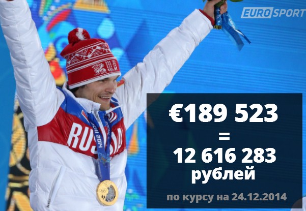 https://i.eurosport.com/2014/12/24/1377565.jpg
