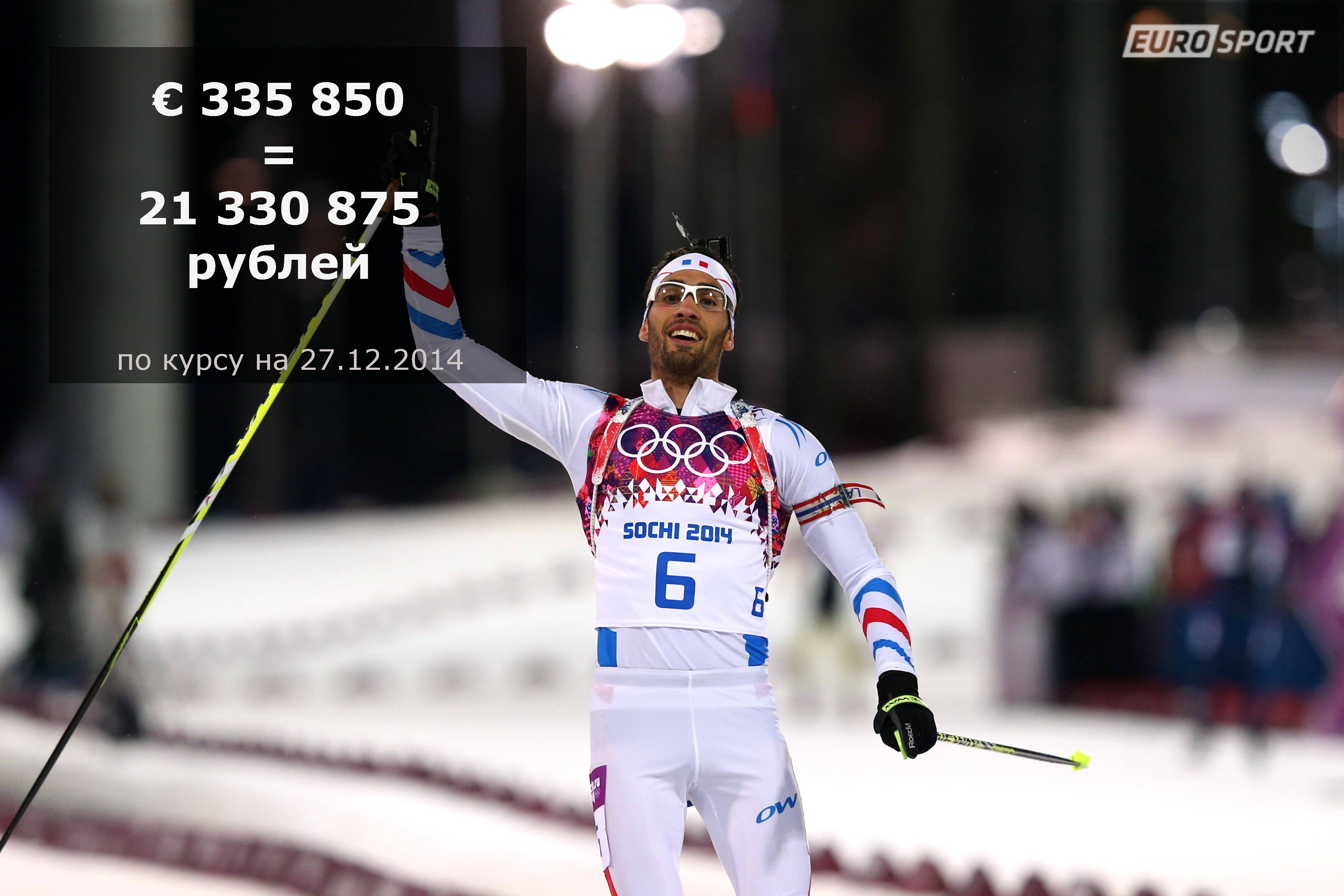 https://i.eurosport.com/2014/12/27/1378812.jpg