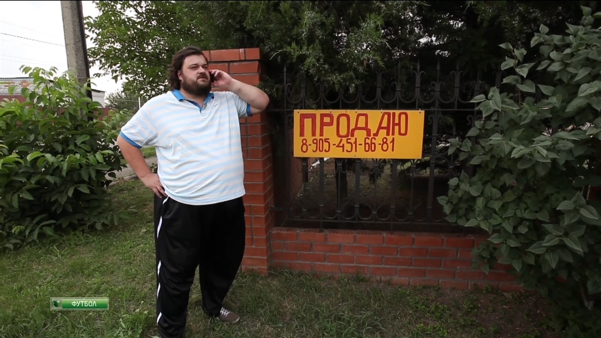 Василий Уткин
