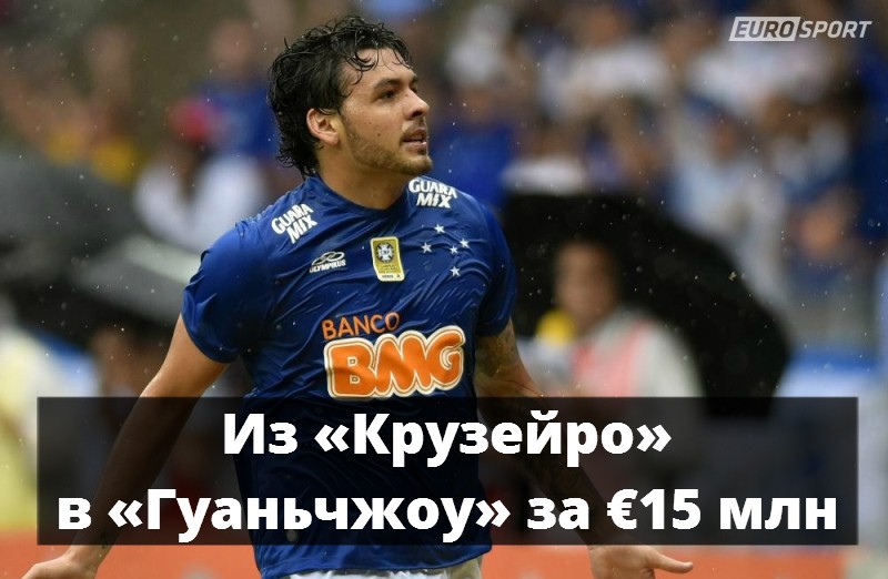 https://i.eurosport.com/2015/02/03/1407498.jpg