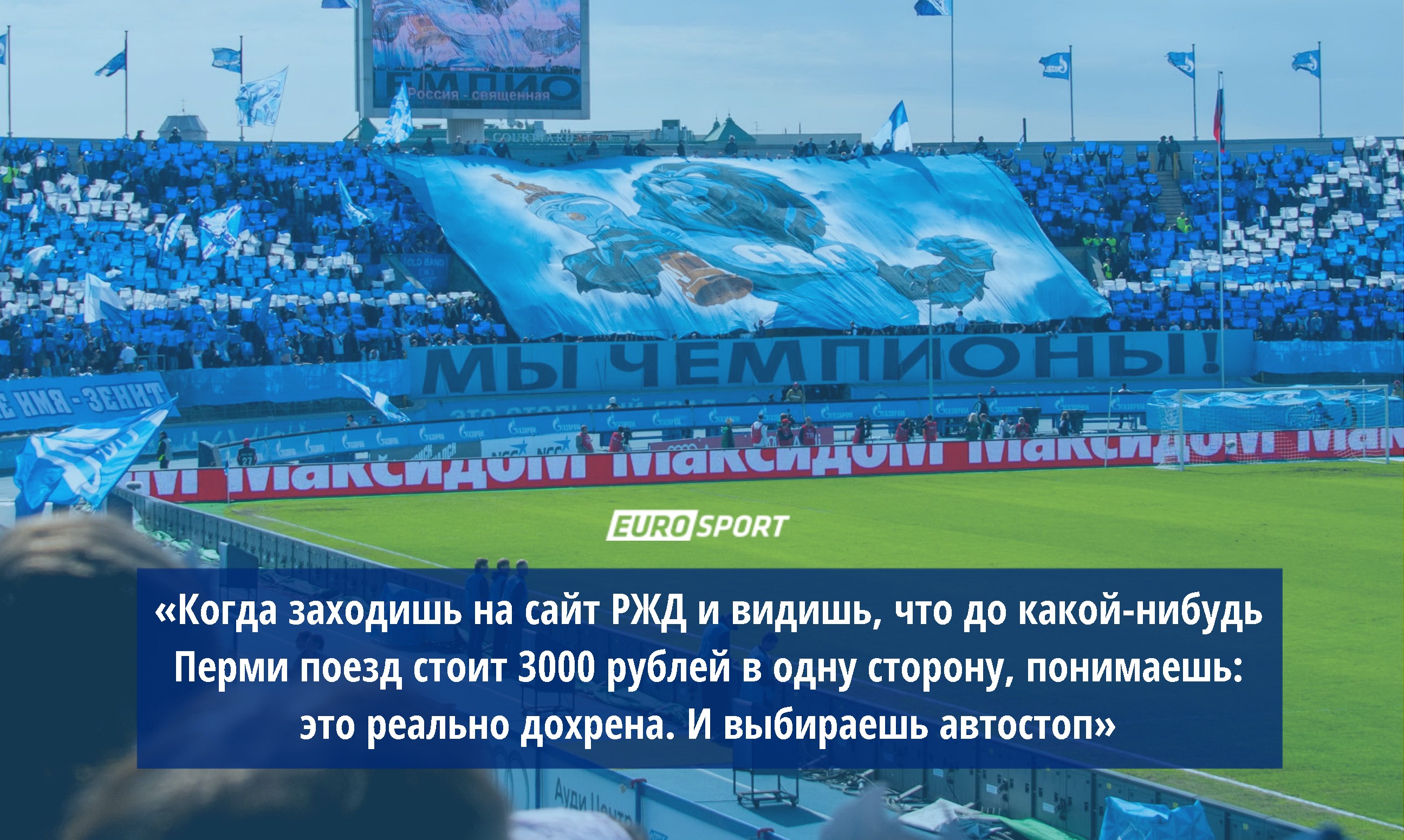 Как все устроено: про РЖД