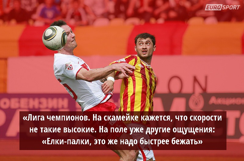 Сергей Даду: 1