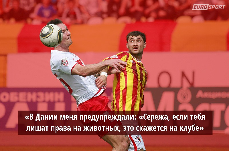 Сергей Даду: 5