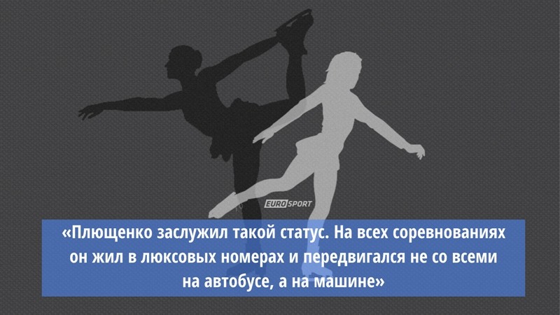Как все устроено: 4