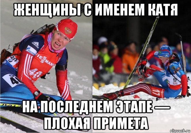 Екатерина Шумилова