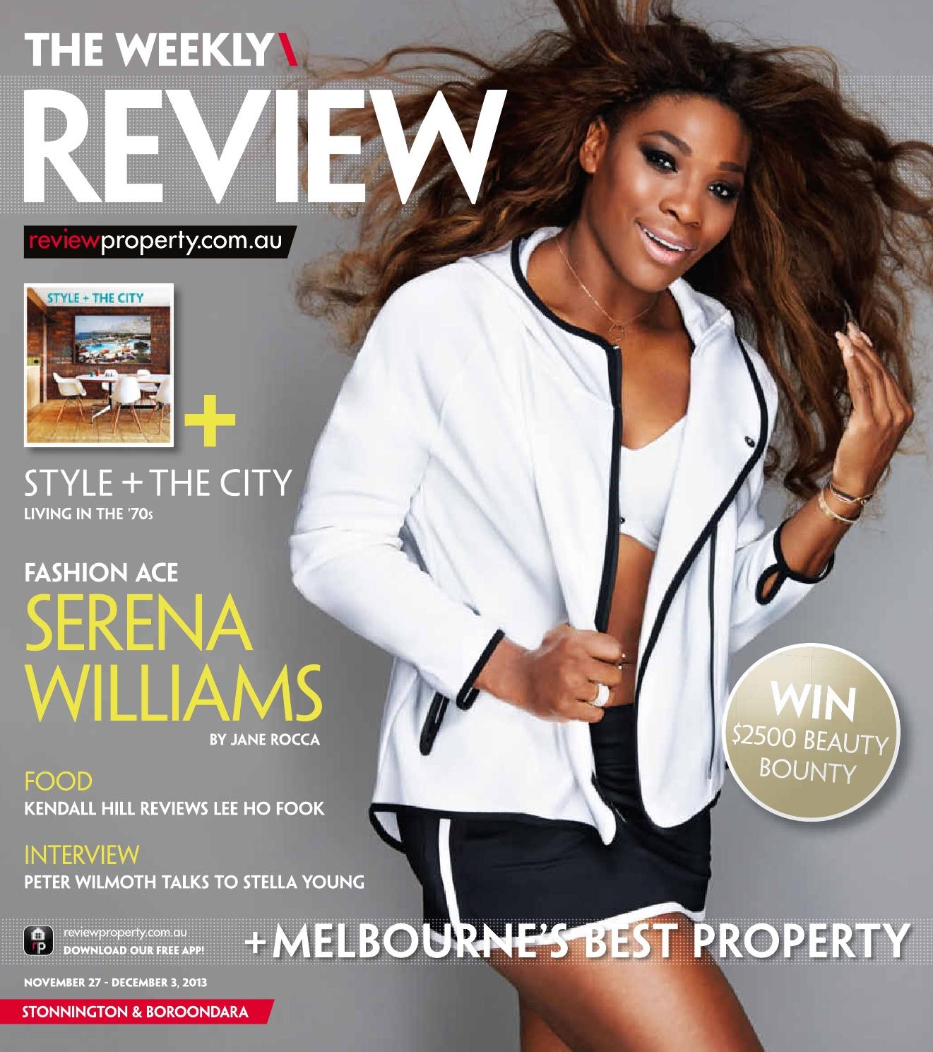 Серена Уильямс