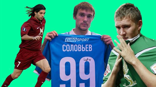 Газовая атака. 8 игроков, которые зря перешли в «Зенит»