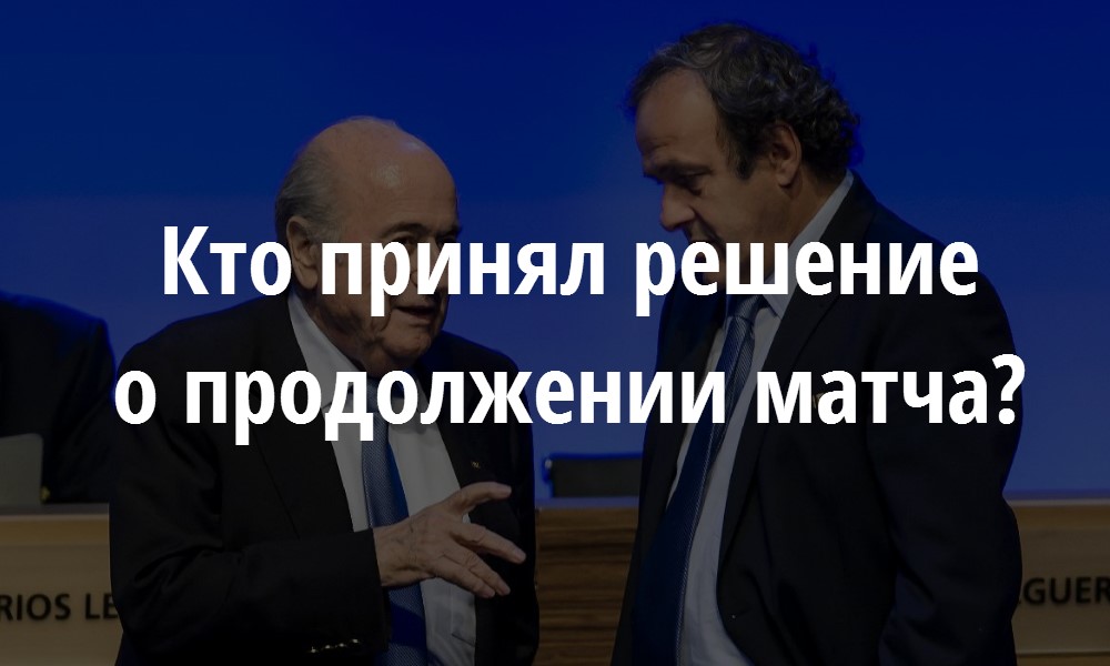 Черногория – Россия. Карточки