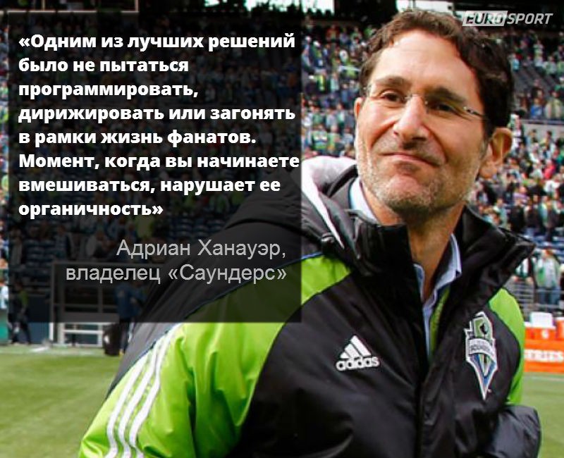 Ханауэр2