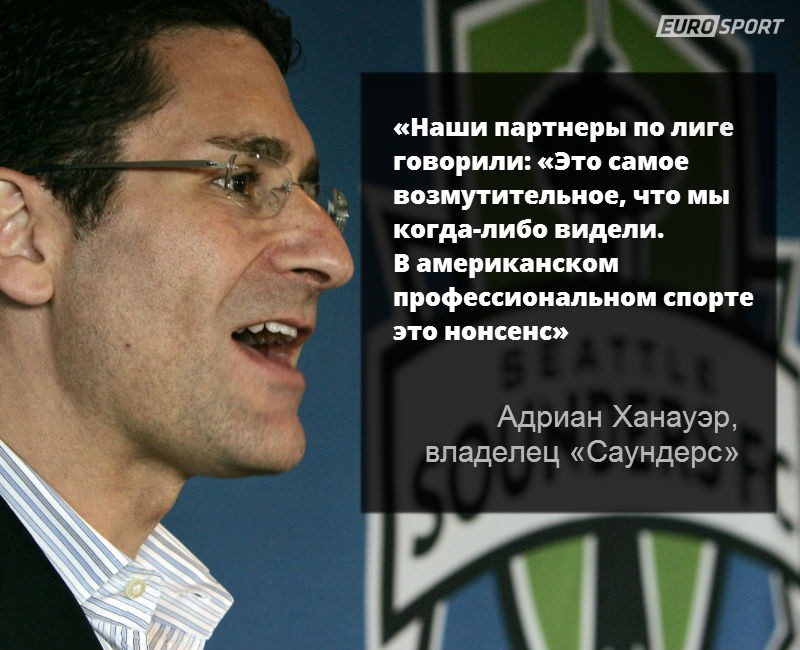 Ханауэр3