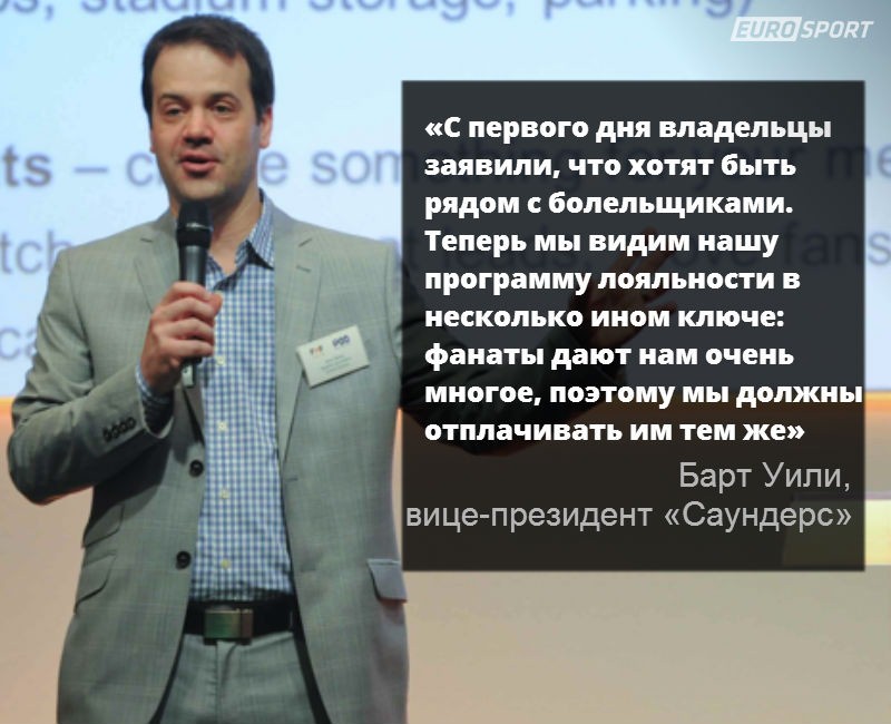 Уили
