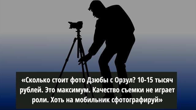 Как все устроено: спортивный фотограф