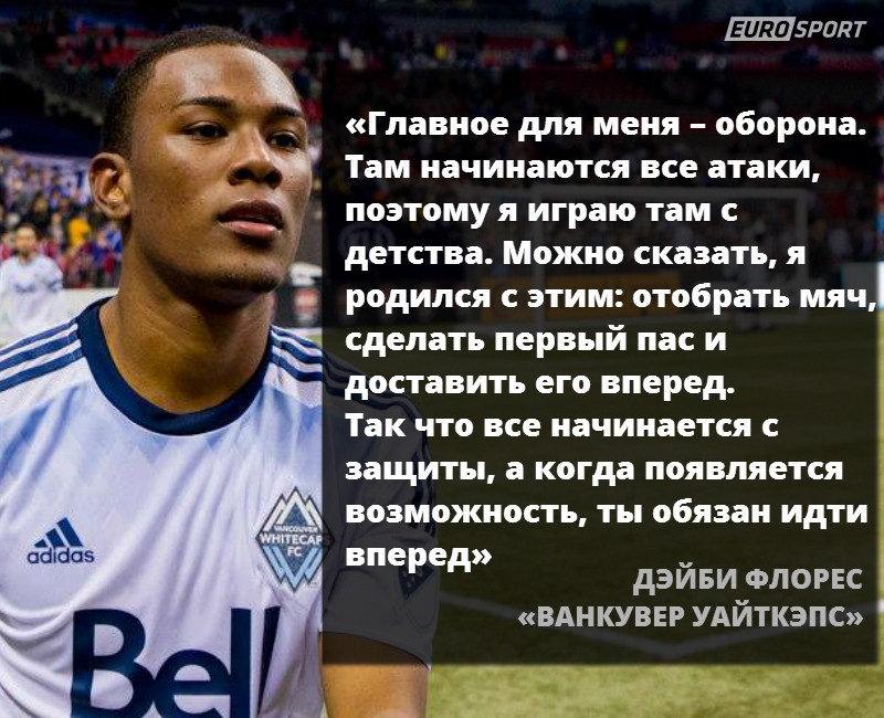 дэйбифлорес