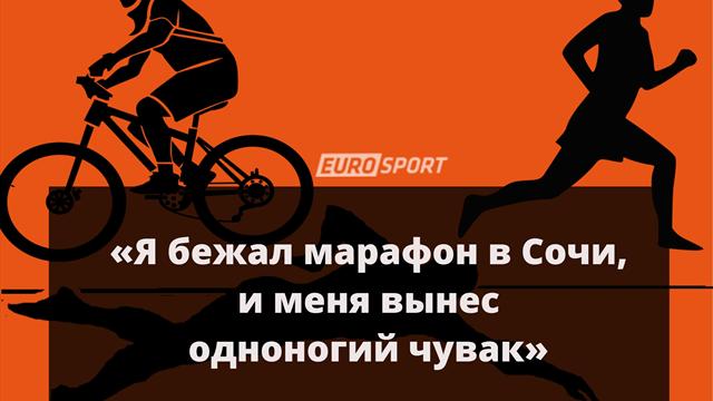 Как все устроено: триатлон