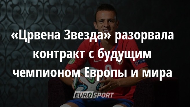 https://i.eurosport.com/2015/06/20/1618920.jpg