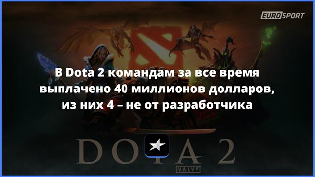 Как все устроено. Киберспорт
