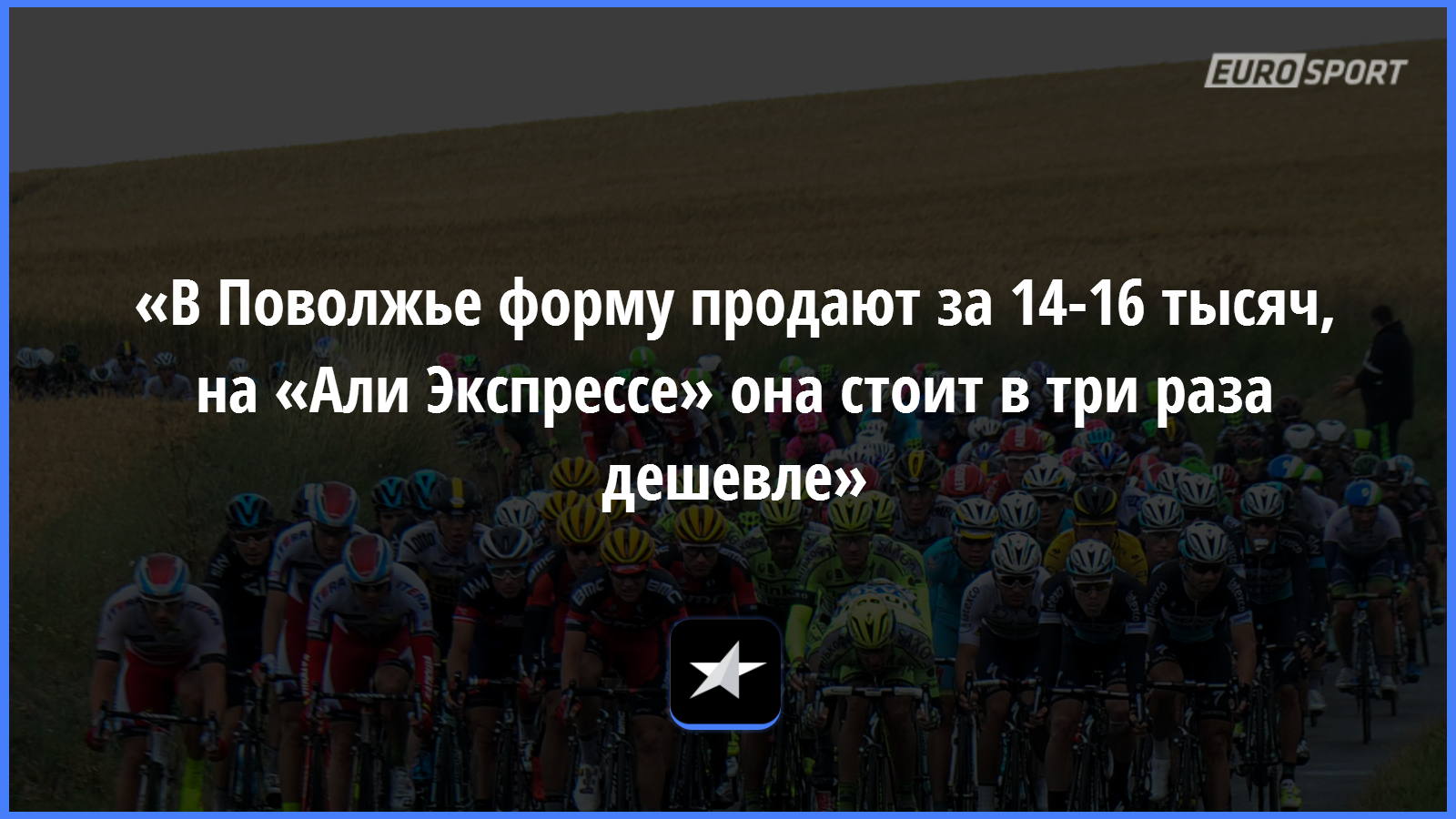 https://i.eurosport.com/2015/07/13/1638709.png