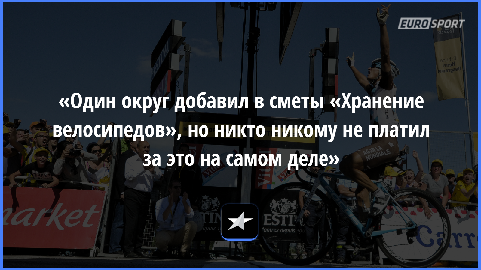 https://i.eurosport.com/2015/07/13/1638713.png