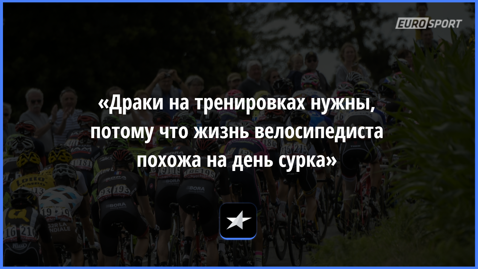 https://i.eurosport.com/2015/07/13/1638717.png