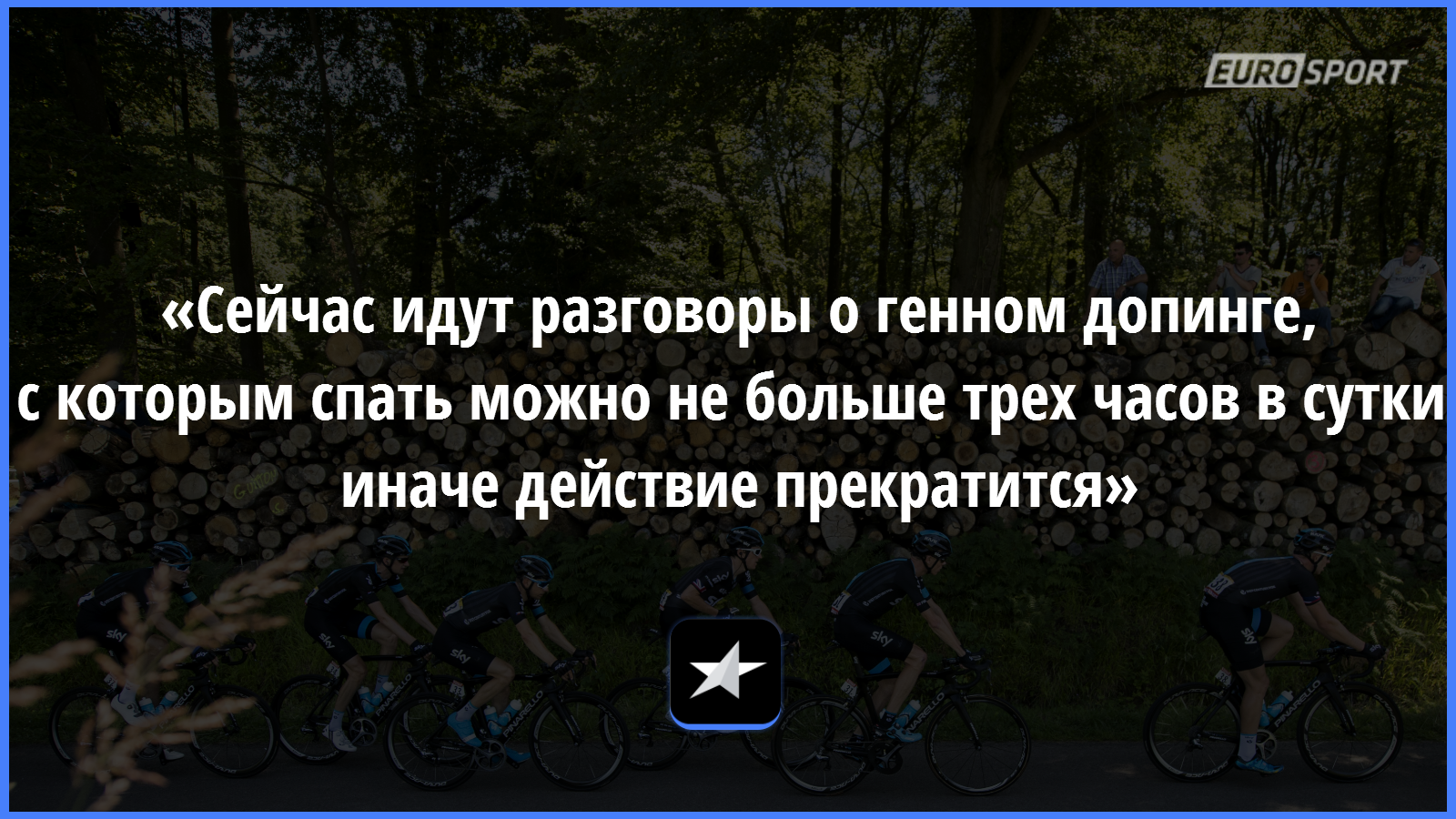 https://i.eurosport.com/2015/07/13/1638722.png