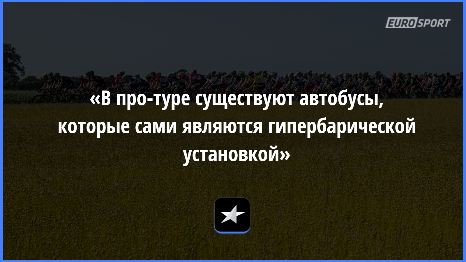 https://i.eurosport.com/2015/07/13/1638723.png