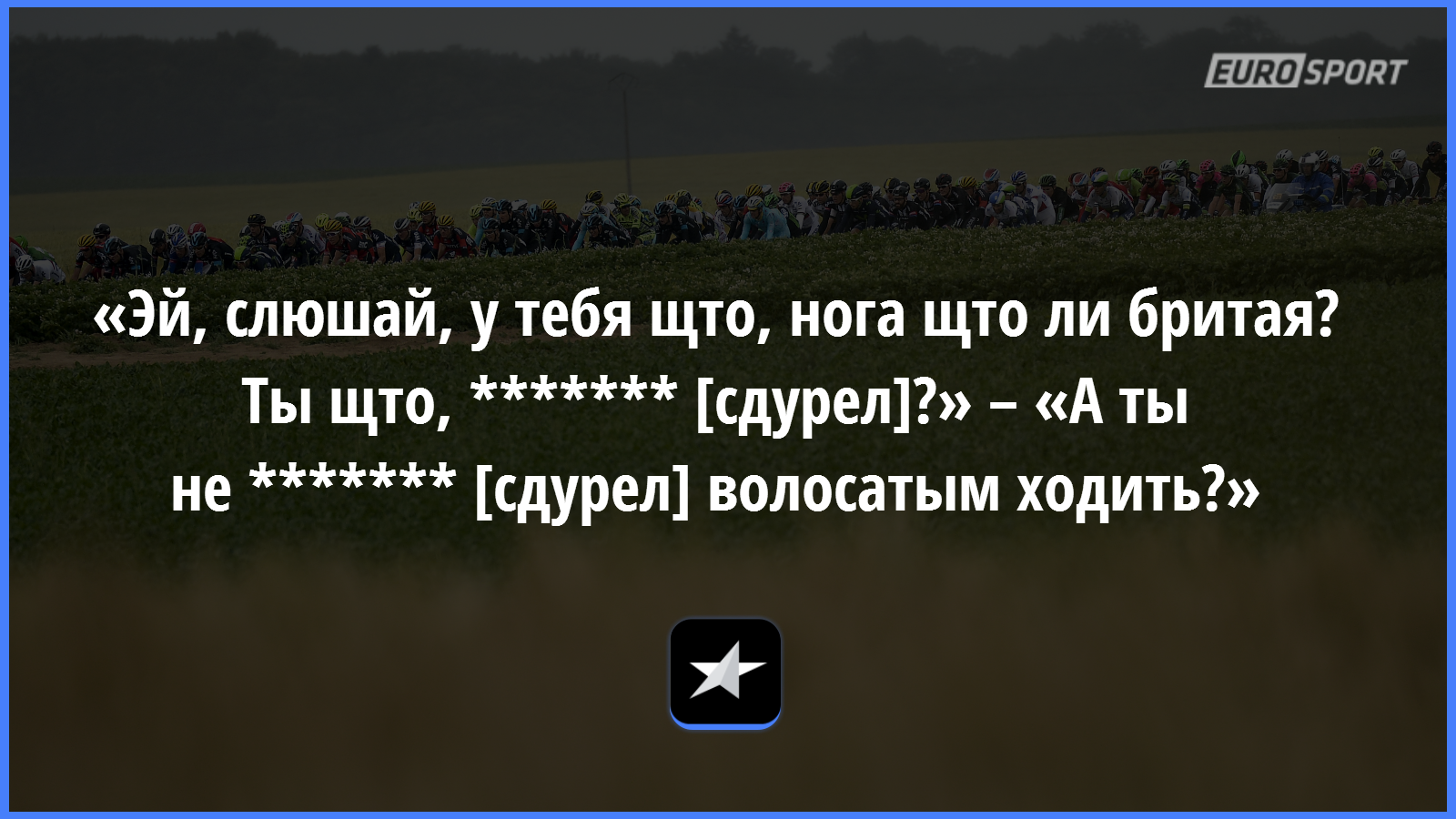 https://i.eurosport.com/2015/07/13/1638730.png