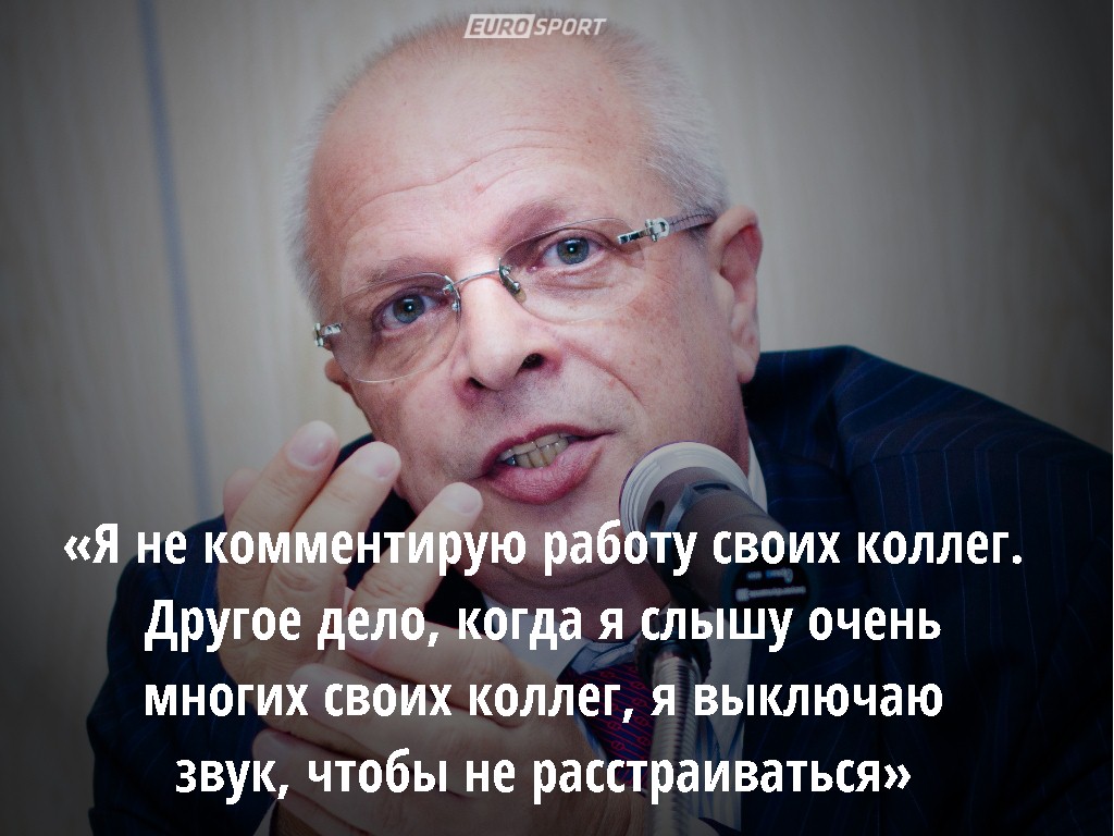 Гомельский