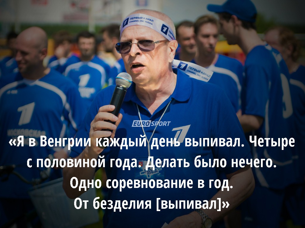 Гомельский