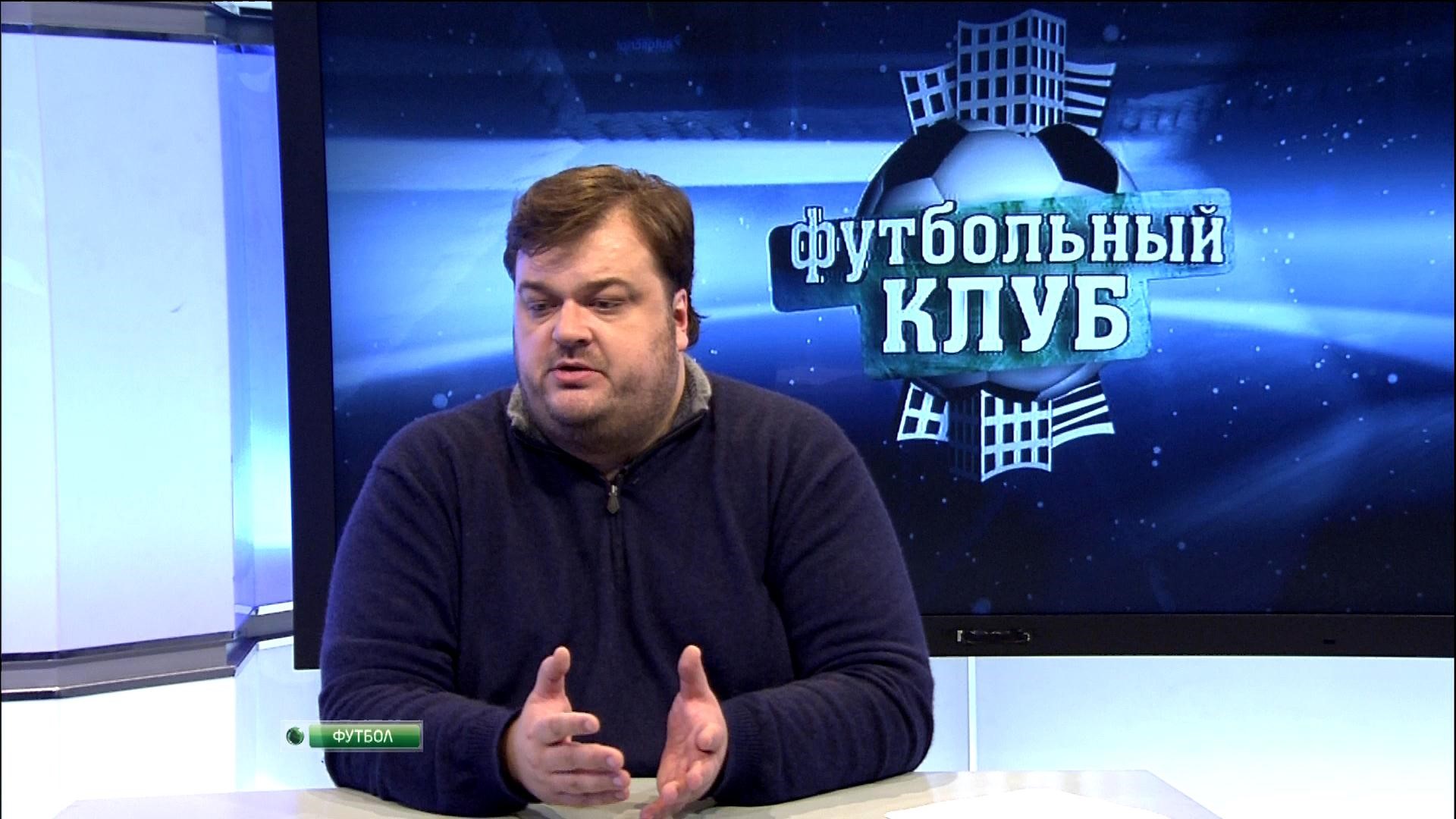 Василий Уткин, футбольный клуб