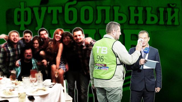 «Занозин освежевал рояль и сшил из него галстук». Инстаграм футбольной редакции «НТВ-Плюс»
