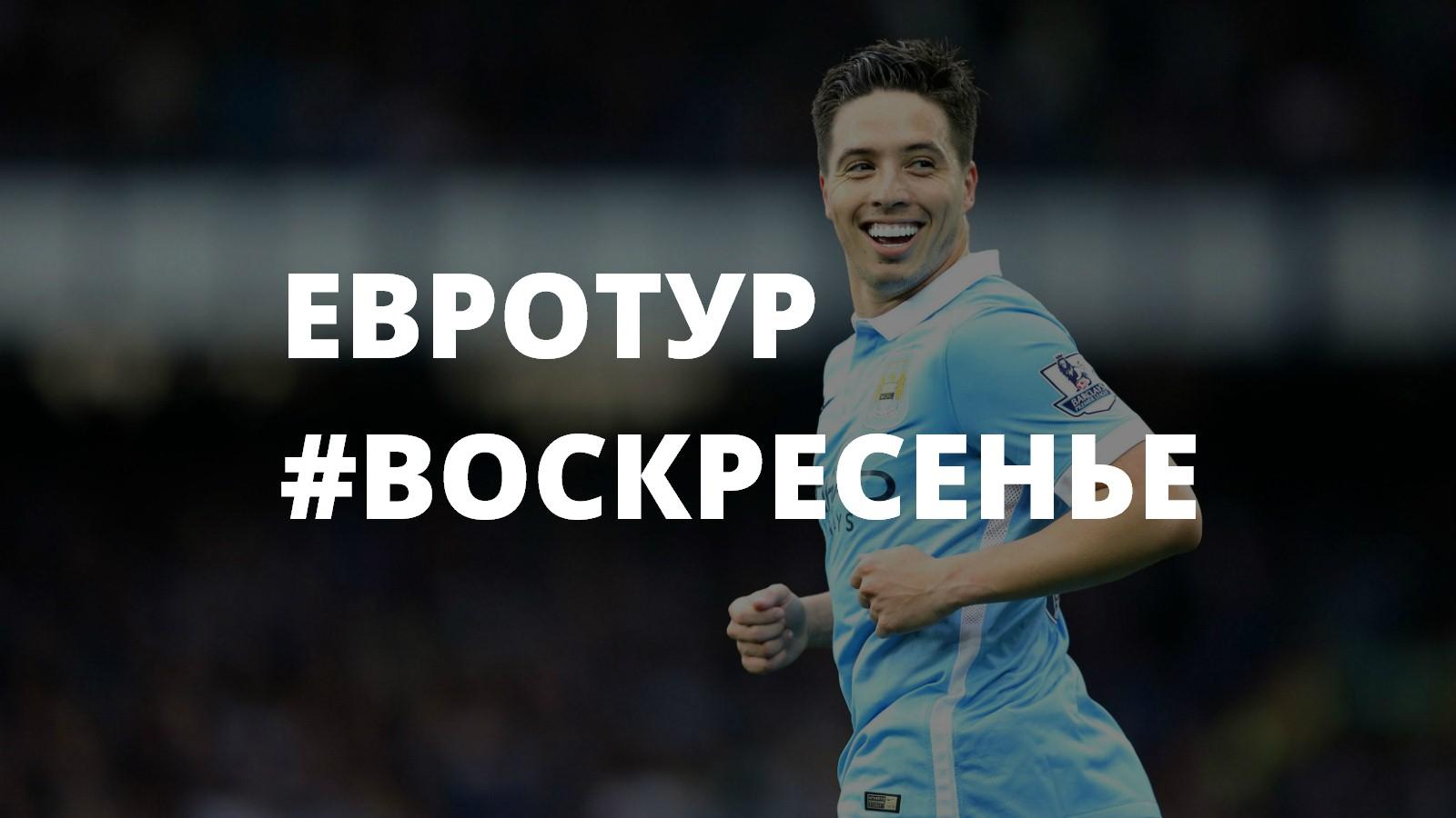 Гвардиола ждет в гости Барсу и другие матчи вторника в Лиге чемпионов Гвардиола ждет в гости Барсу и другие матчи вторника в Лиге чемпионов