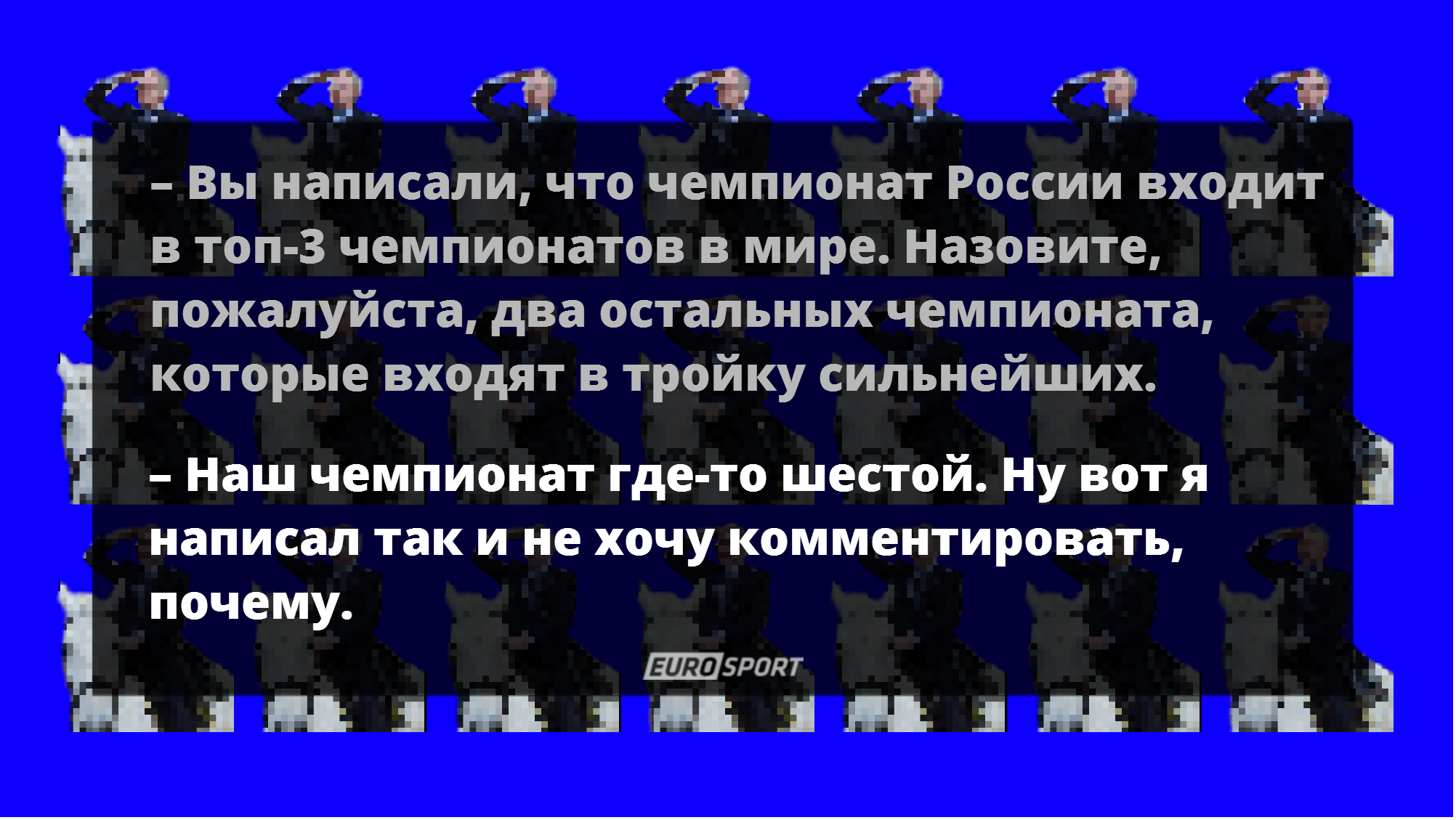 Слуцки не беспокоится о критике со стороны прессы Слуцки не беспокоится о критике со стороны прессы
