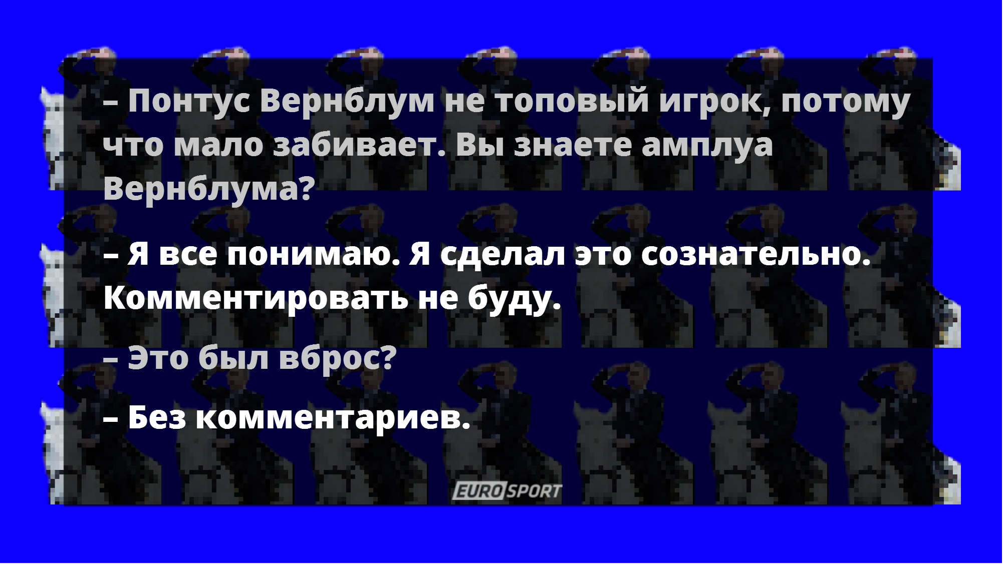 Слуцки не беспокоится о критике со стороны прессы Слуцки не беспокоится о критике со стороны прессы