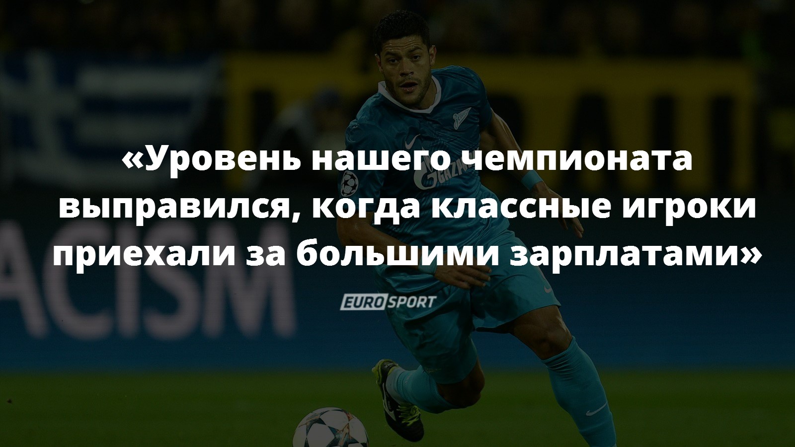 Сметанин цитата 1