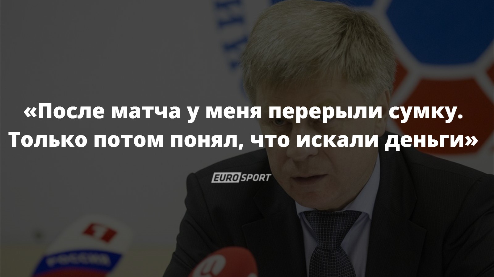 Сметанин цитата 2
