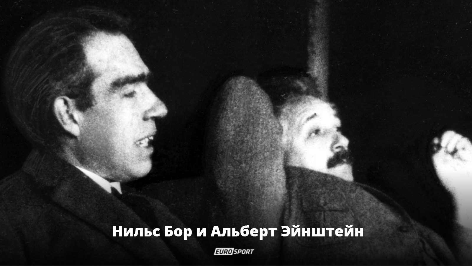Доклад: Нильс Бор Доклад: Нильс Бор