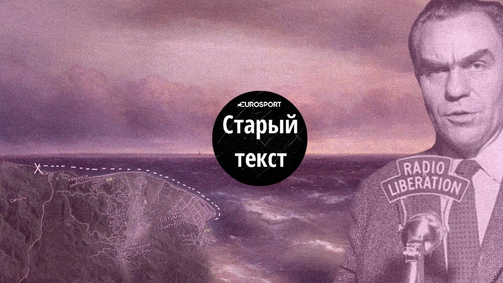 Великолепный камбек. Что происходило в Стамбуле в день матча соперников Динамо Великолепный камбек. Что происходило в Стамбуле в день матча соперников Динамо