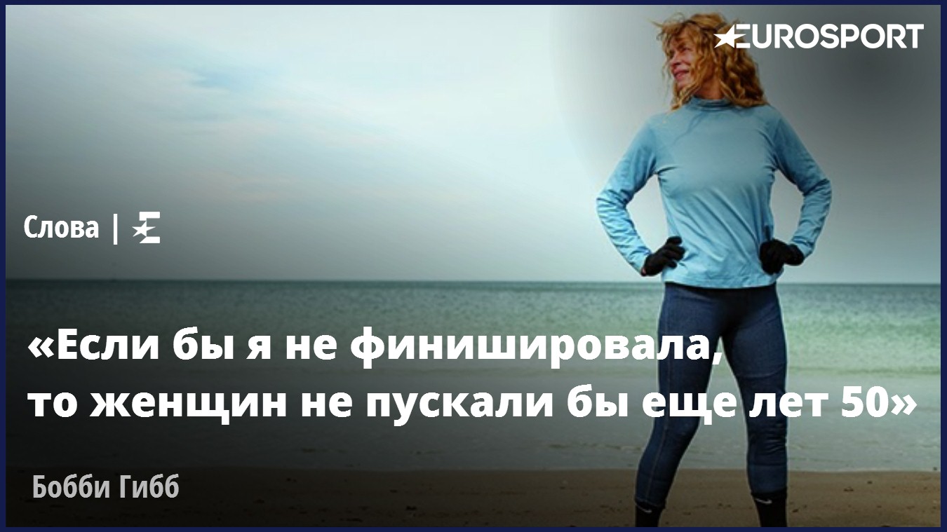 https://i.eurosport.com/2016/01/18/1772777.jpg