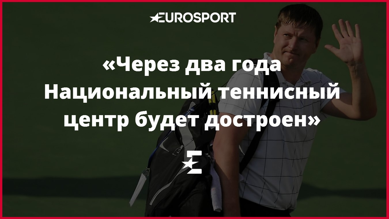 https://i.eurosport.com/2016/01/29/1783904.jpg