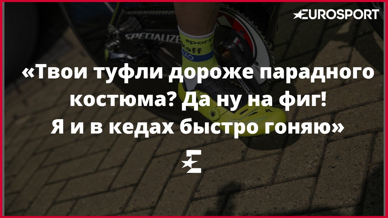 https://i.eurosport.com/2016/02/01/1786315.jpg