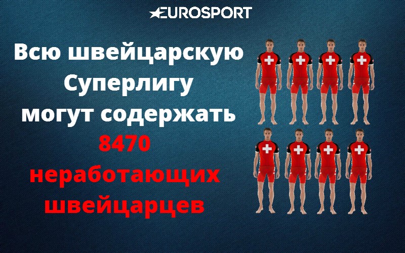 https://i.eurosport.com/2016/02/04/1788372.jpg