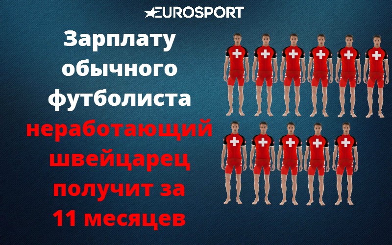 https://i.eurosport.com/2016/02/04/1788373.jpg