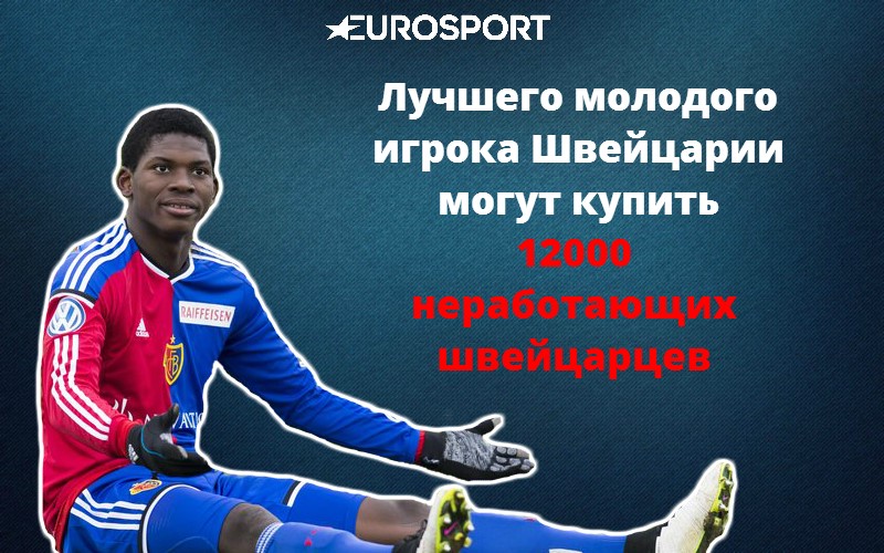 https://i.eurosport.com/2016/02/04/1788375.jpg