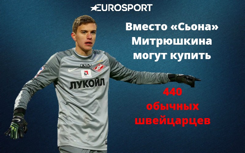 https://i.eurosport.com/2016/02/04/1788380.jpg