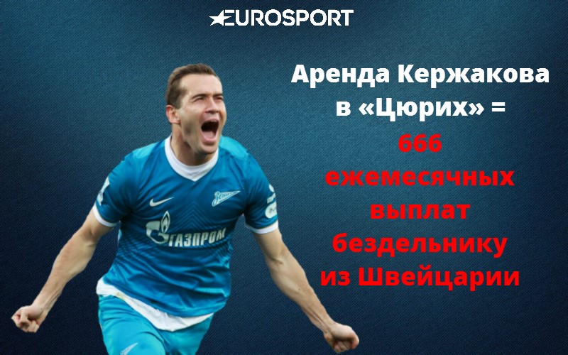 https://i.eurosport.com/2016/02/04/1788392.jpg
