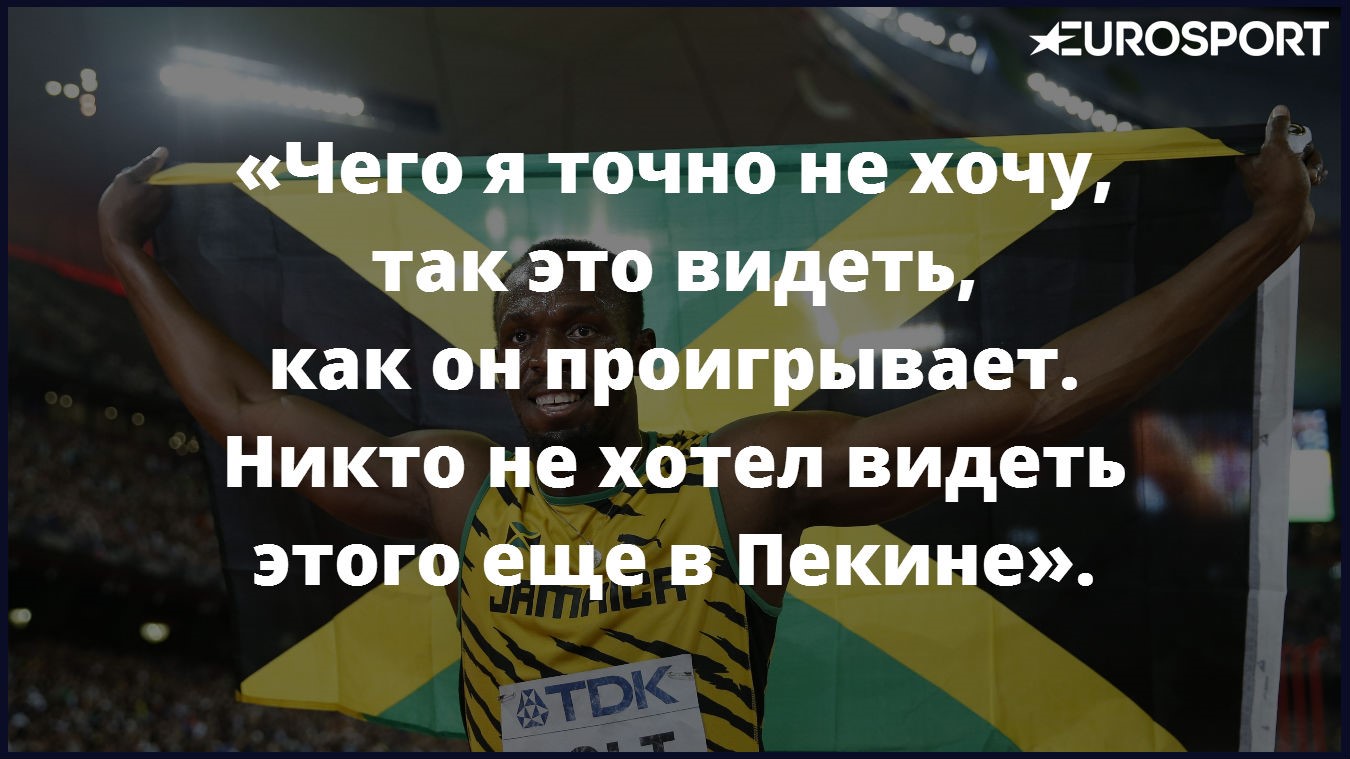https://i.eurosport.com/2016/02/18/1797613.jpg