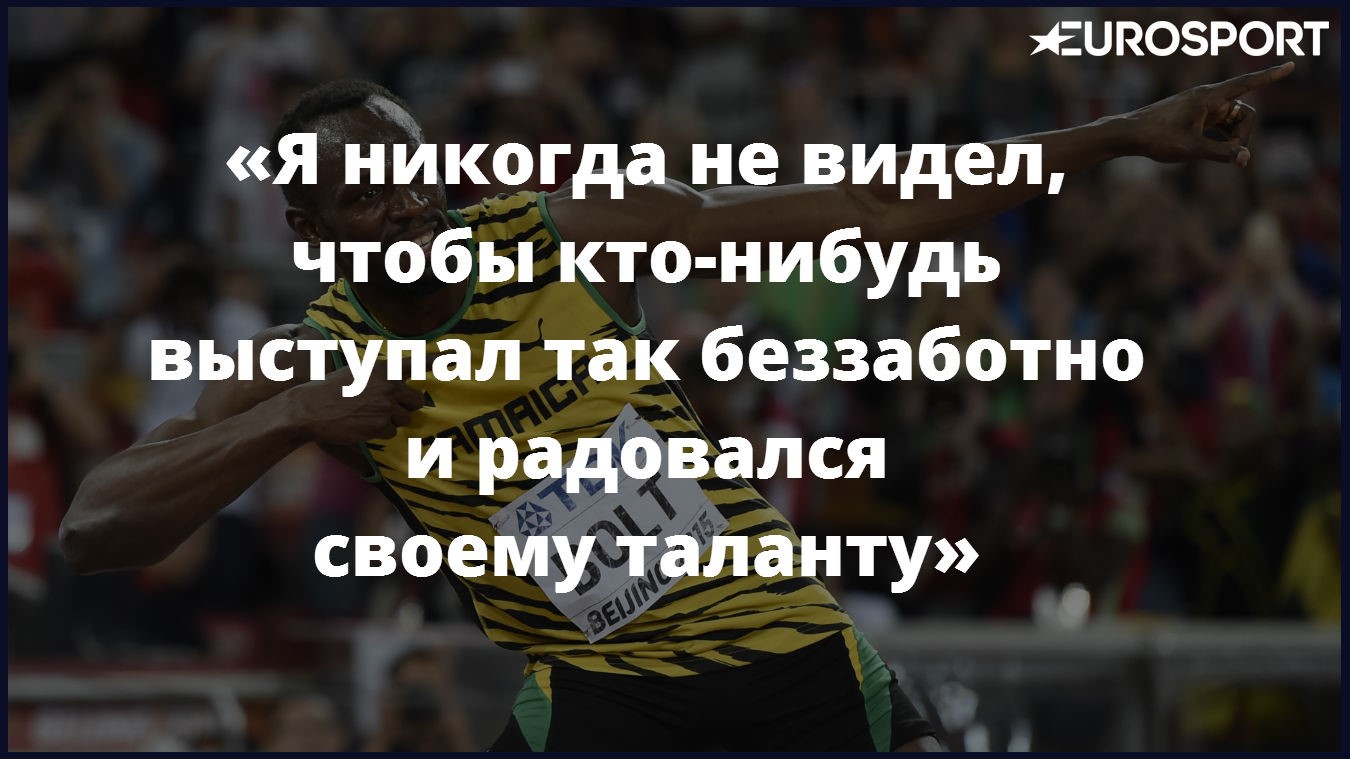 https://i.eurosport.com/2016/02/18/1797614.jpg