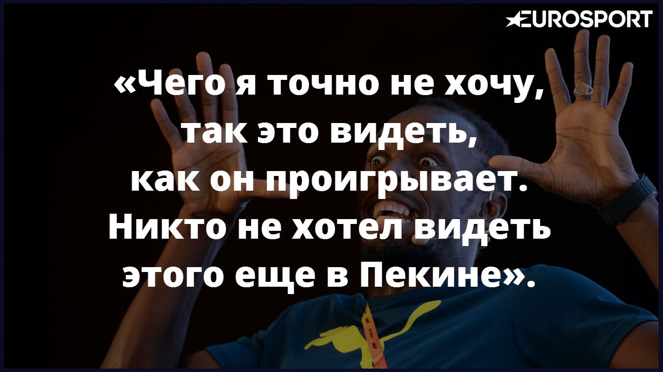 https://i.eurosport.com/2016/02/18/1797617.jpg
